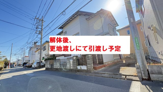 売地　西橋本4丁目の前面道路含む現地写真|ターミナル駅橋本駅まで徒歩21分の立地