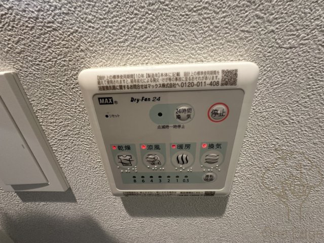 ブランシエスタ天満の設備