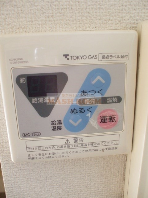 ベルメゾンのその他