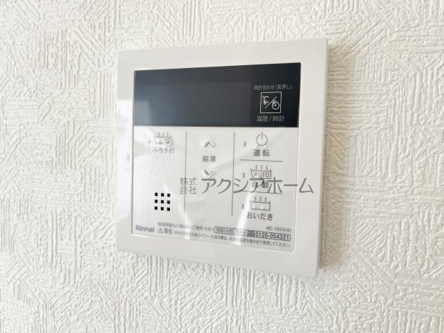 飯能市双柳・全1棟　新築一戸建　～テレワークルームあり～の設備|簡単操作で追焚保温・自動湯張りが出来ます