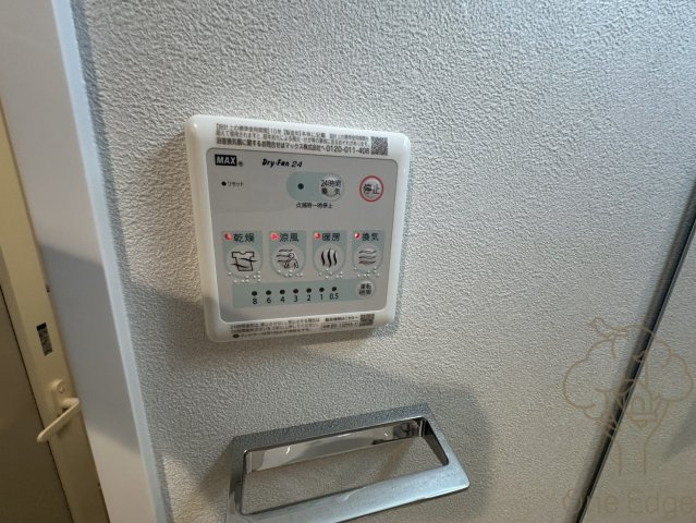 ブランシエスタ天満の設備