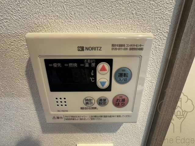 ブランシエスタ天満の設備