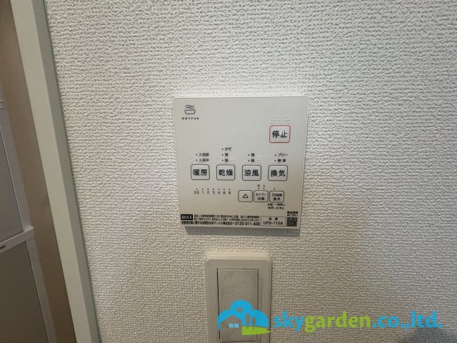 藤沢市亀井野12期　新築戸建　全3棟1号棟のその他|浴室空調スイッチパネル