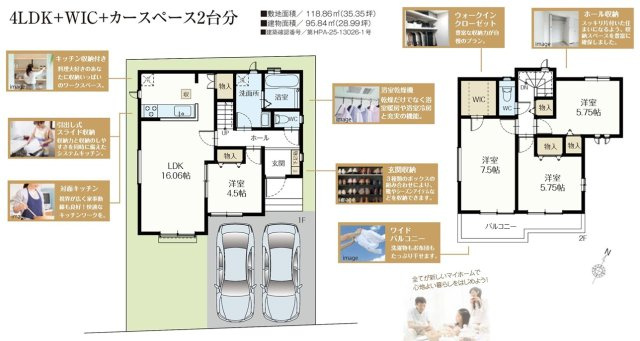 【洋室】 | 船橋市大穴南１丁目６５４番