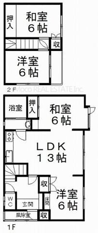 【間取り】 | 北見市並木町中古住宅