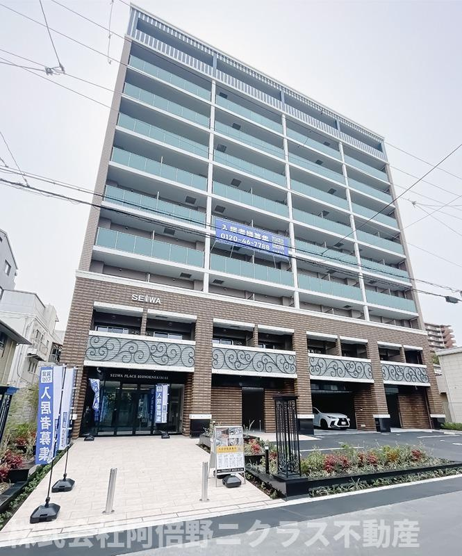 セイワパレス美章園駅前