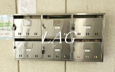 【その他共用部分】 | 第５岩田ハイツ | 集合ポストです。