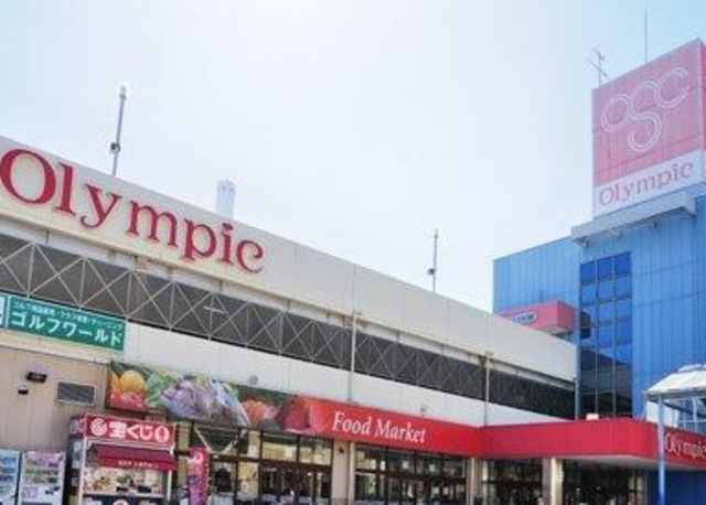 サン・アリビオのその他|Olympic高井戸店