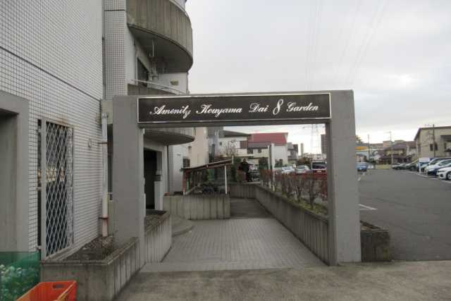府中市武蔵台3丁目のマンションの画像