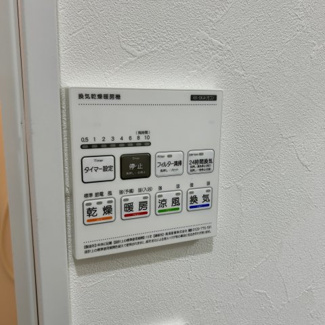 【設備】 | Grove Noa