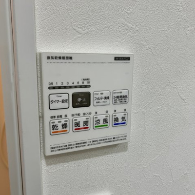 【設備】 | Grove Noa