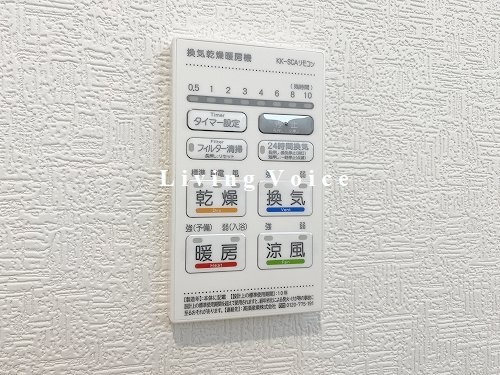 【脱衣所】 | 【仲介手数料０円】秦野市室町第2　新築一戸建て　全2棟 | 秦野市室町第2　新築一戸建て　全2棟
