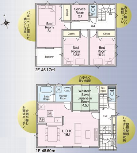 【居間・リビング】 | 【仲介手数料０円】秦野市室町第2　新築一戸建て　全2棟 | 秦野市室町第2　新築一戸建て　全2棟