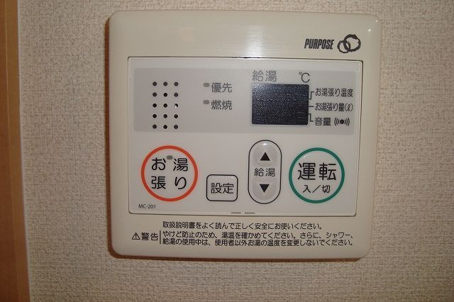 【その他】 | サンライズＫ | 湯張り機能