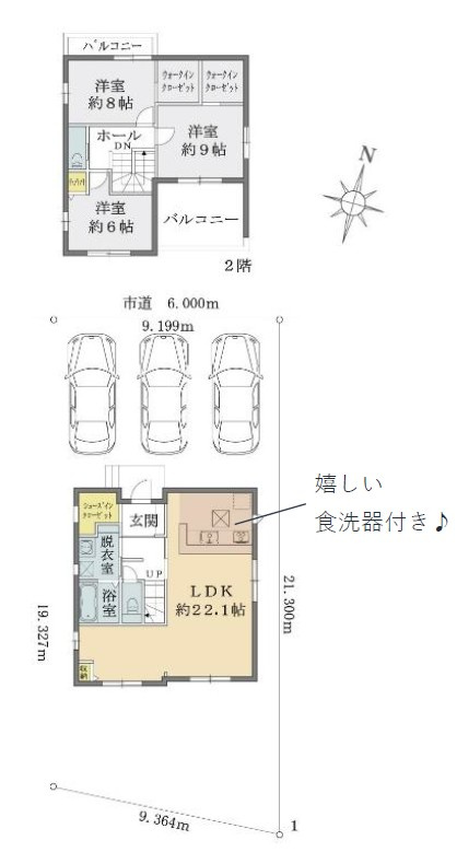 越谷市千間台西6丁目　新築戸建の間取り