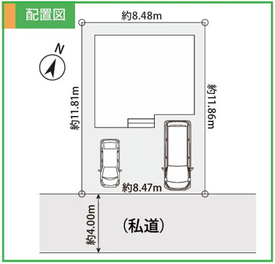 【区画図】 | 大和市上和田5期 新築戸建 全1棟