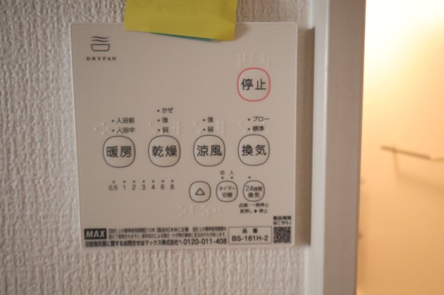 《仲介手数料無料》南区大字太田窪2695-8新築一戸建てLIGAREの浴室