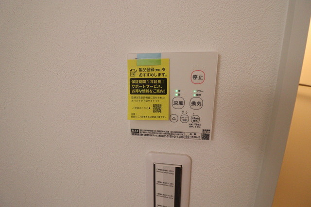 S Apt. 玉津町の設備