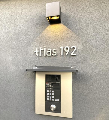 【エントランス】 | ｔｒｉａｓ１９２