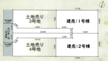 愛川町中津 条件付 区画4 第138の画像