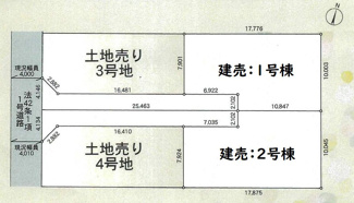 【区画図】 | 愛川町中津 条件付 区画4 第138 | 区画3　土地面積43.5坪