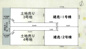 愛川町中津 条件付 区画4 第138の画像