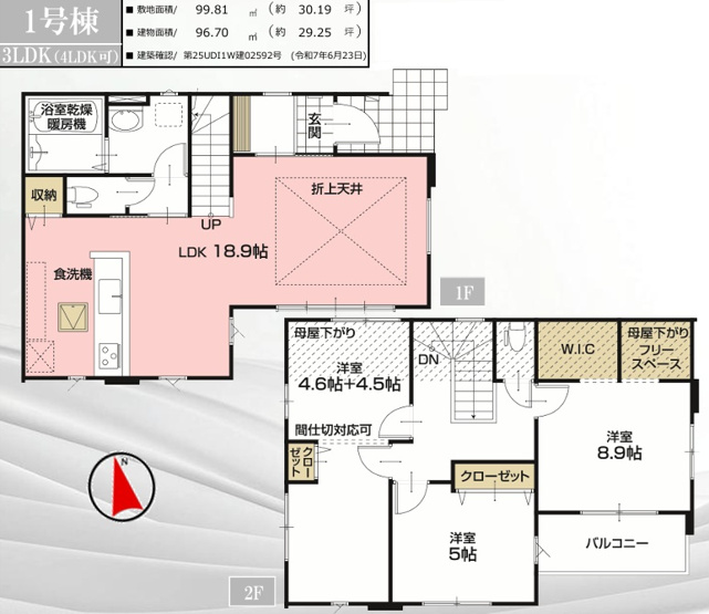 【洋室】 | 船橋市夏見２丁目１０期