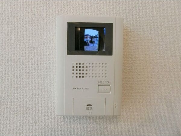 ベルコート【キャッシュバック対象物件】のセキュリティ