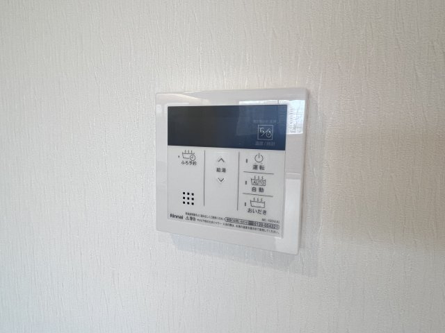 【設備】 | プレジオ西宮北口 | 給湯器リモコンです
