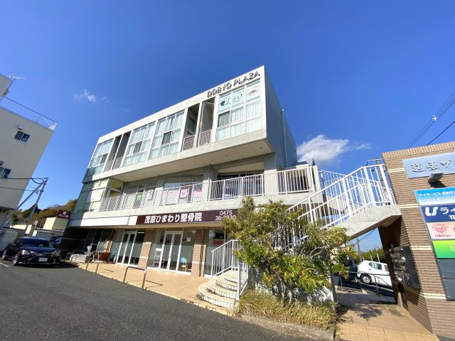 道表プラザの外観