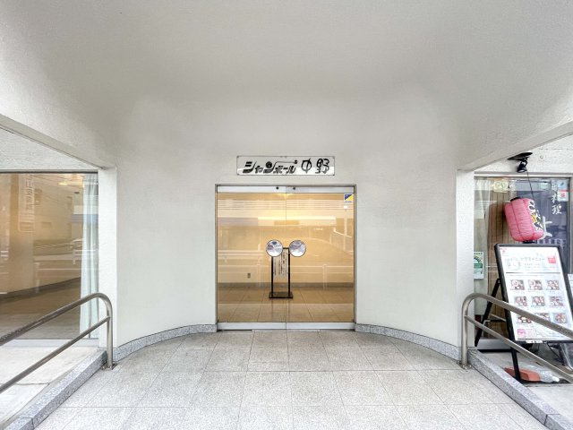 シャンボール中野のエントランス