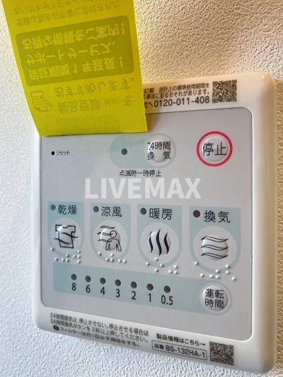 【その他】ベルネージュ 