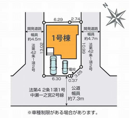 【居間・リビング】 | 【仲介手数料０円】高座郡寒川町中瀬1期　新築一戸建て | 高座郡寒川町中瀬1期　新築一戸建て