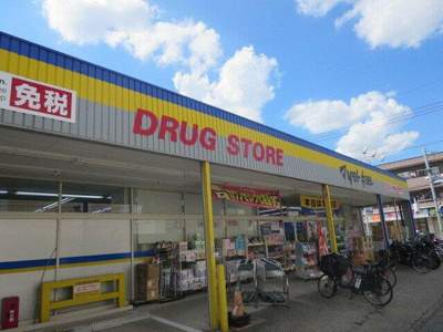 【周辺】 | レガート戸田公園 | マツモトキヨシ戸田本町