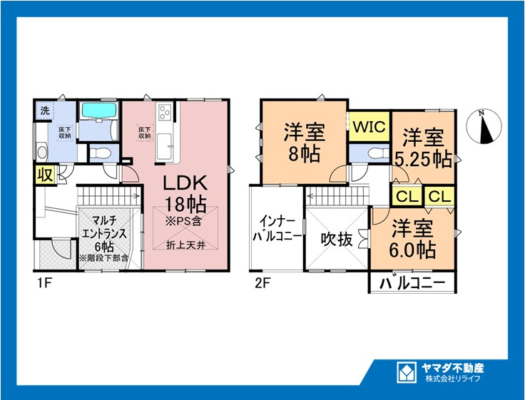 ブルーミングガーデン　江南市島宮町巡見　全２区画分譲の間取り|■１号棟　■ヤマダ不動産　株式会社リライフ　
■夢のマイホーム購入をフルサポートします！