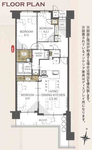 和泉中央パークホームズの間取り|3LDK＋ウォークインクローゼット