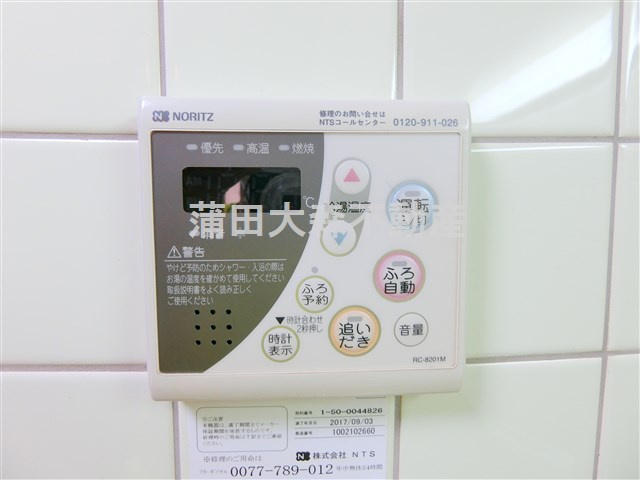 ルミナーレ東蒲田の設備