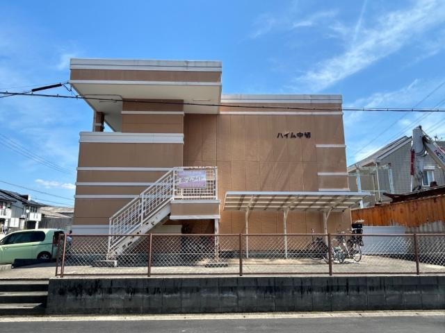 中切ハイムの外観|外観写真（昼）