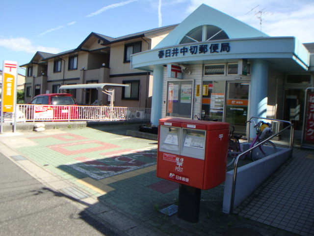 中切ハイムの周辺|春日井中切郵便局まで239ｍ