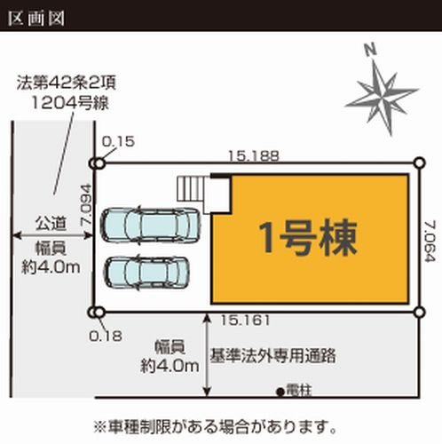 【居間・リビング】 | 【仲介手数料０円】海老名市上郷4期　新築一戸建て | 海老名市上郷4期　新築一戸建て