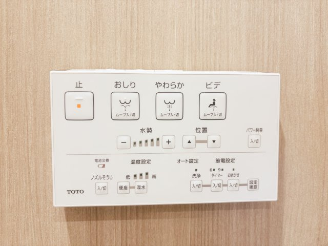 【発電・温水設備】