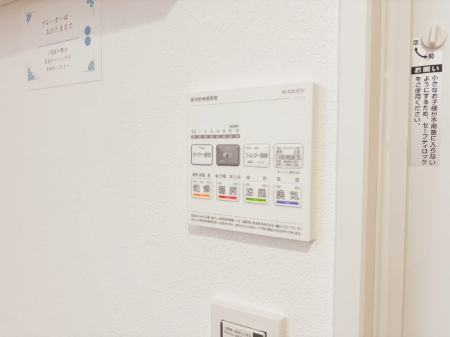 【冷暖房・空調設備】