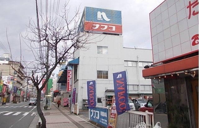 ヤマコウバシの周辺|ナフコまで800m