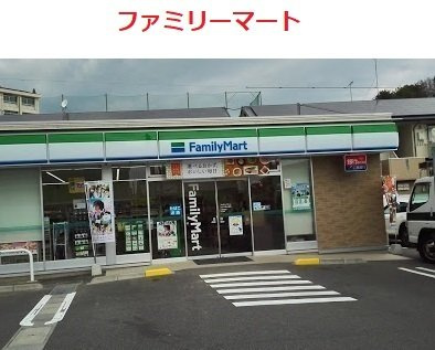 グロース　ブルーメ　城山の周辺|ファミリーマート五日市城山南店まで300m