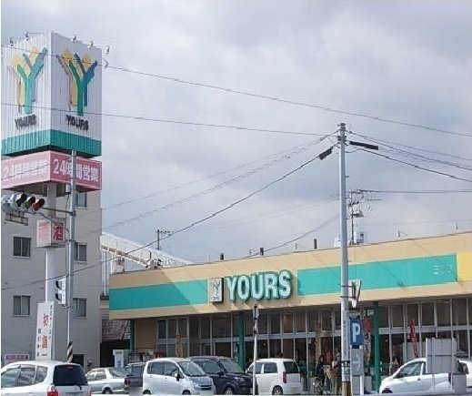 ニューマリッチフジモトの周辺|ユアーズまで1200m