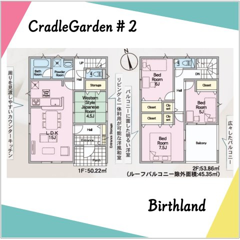 新築戸建・新築建売　会津若松市南千石町第1　東山小・第二中の区画図|協定通路、給排水用地有り（地役権設定）※接道に関し水路占用料発生（5年おきに更新）