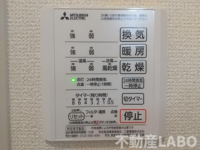 コンフォート瓜破Ⅱのその他