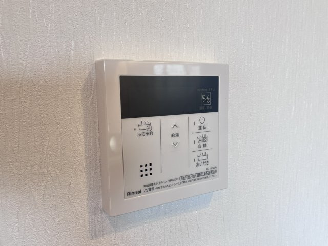 【設備】 | プレジオ西宮北口 | 給湯器リモコンです
