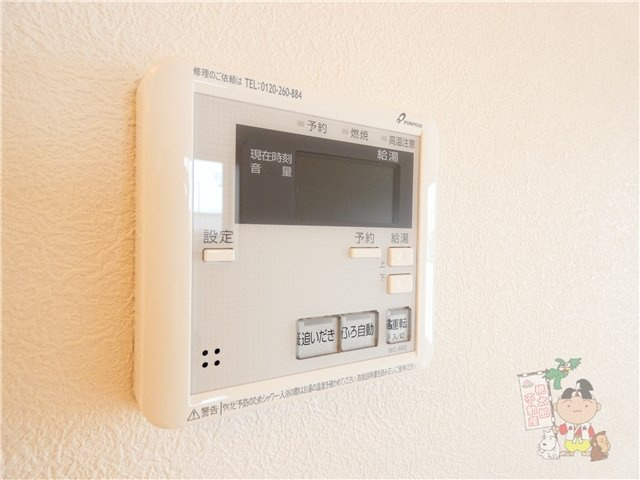 グランメゾン新保の設備