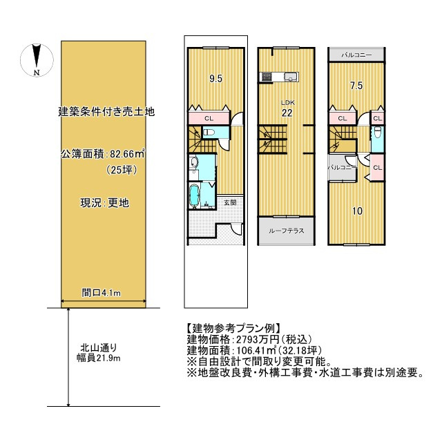 京都市左京区松ヶ崎今海道町　建築条件付き売土地の土地図＋建物プラン例